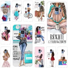 Para Samsung Galaxy S6 S6edge S6Plus A7 S7 Edge S8 S9 Plus A5 J5 J7 2016 moda trabajo duro chica cubierta suave silicona TPU teléfono caso