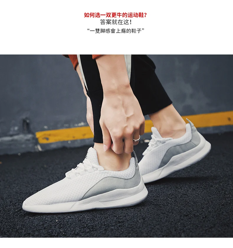 2019 Новая летняя Мужская теннисная обувь дышащая кроссовки Мужская Спортивная обувь Tenis Masculino Homme устойчивые Нескользящие кроссовки для