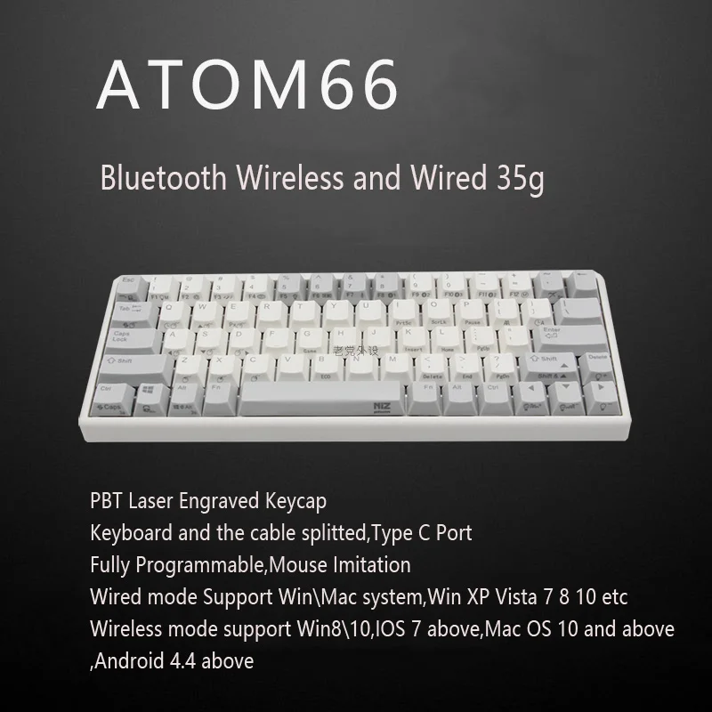 Сливы 66 75 84 87 108 Bluetooth 4,0 USB двойной режим 35g 45g Realforce структура емкостная клавиатура - Цвет: Atom 66 35g