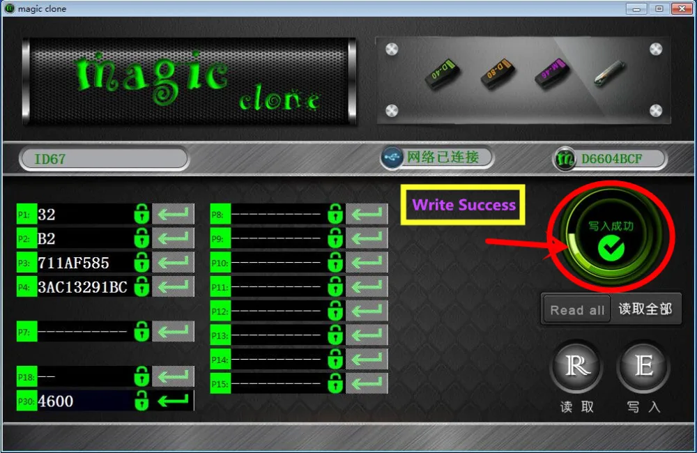 magic-wand-copy-toyota-id67-chip-5_