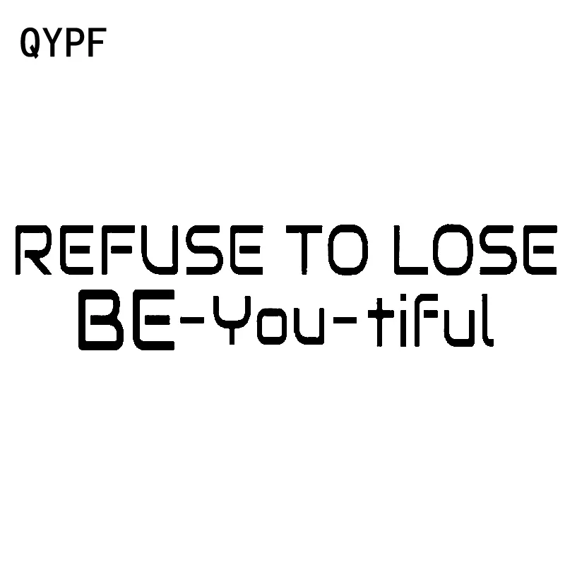 

QYPF 17.9cm*4.1cm Refuse To Lose Be-you-tiful Personality Vinyl Car Sticker Decal Black Silver Car-styling C15-1614