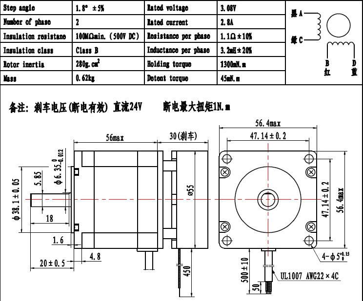 nema23 stepper motor with brake