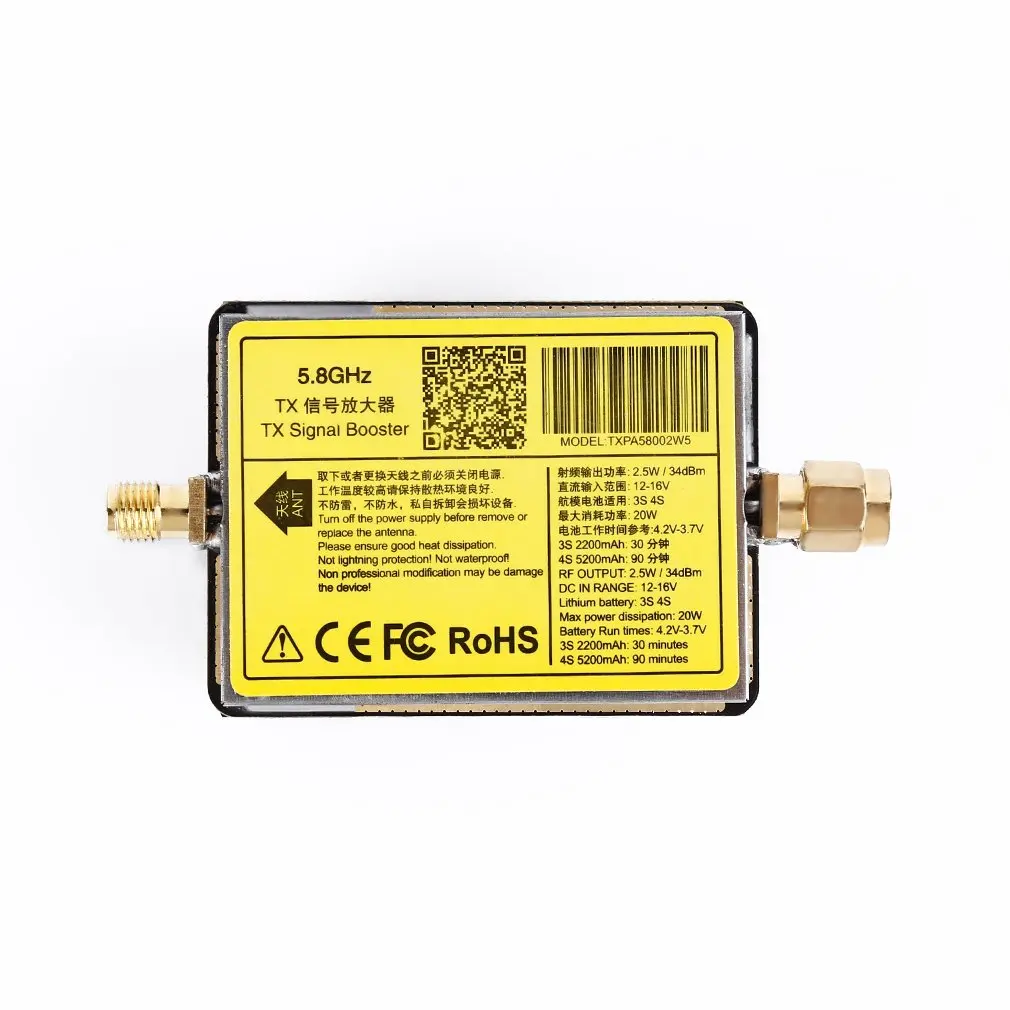 

5.8G 3W/4.5W Wireless AV Transmitter Signal Booster Amplifier For FPV