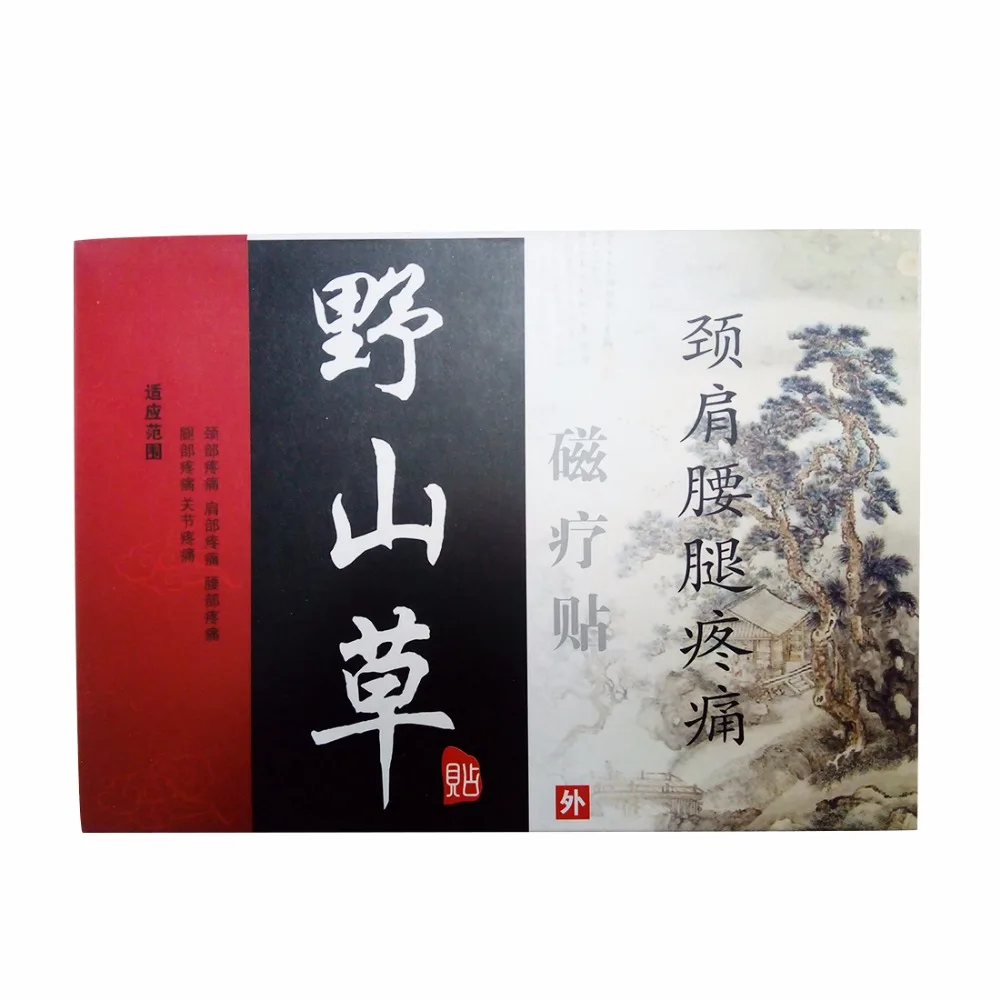 

Balm Black Plaster Medical Pain Health Care Plaster Pain Patch Disease Rheumatoid Arthritis Neck shoulder All Bady 4 Pcs/ Box
