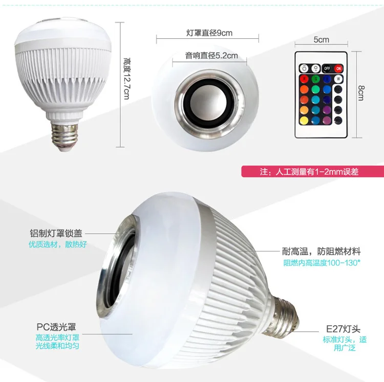6W E27 RGB Color led Speaker Bluetooth 3 0 font b smart b font lighting lamp