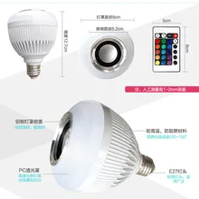 6W E27 RGB Color led Speaker Bluetooth 3 0 font b smart b font lighting lamp