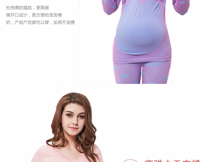 Winter and autumn Pant Women Full Sleeve Pregnant Clothes Maternity Sleepwear Cotton Maternal Nursing Breastfeeding Pajamas