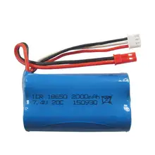 Free shipping F645 F45 RC helicopter WL912 RC racing boat spare parts 7.4V 2000mah upgrade Li-ion battery