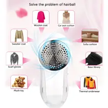 Супер мощность USB перезаряжаемая электрическая бритвенная машина бытовой триммер для волос электрические бритвенные инструменты для Одежды Удаление волос рулон