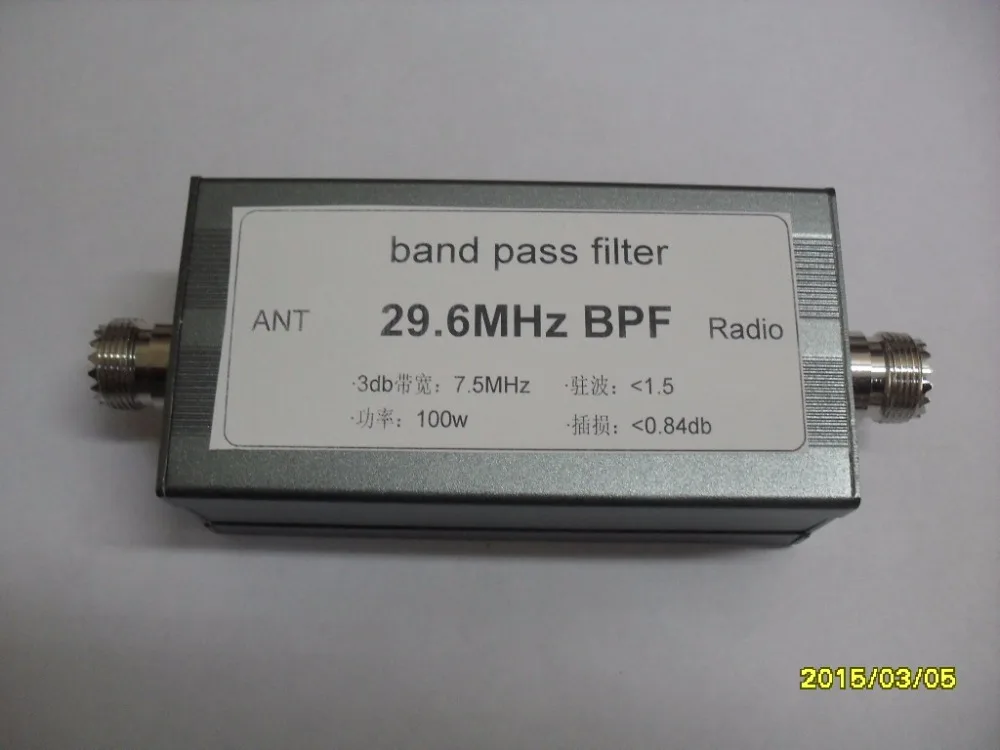 BPF plus 29 6 высокая изоляция МГц фильтр для узких полос частот соревнований коротких