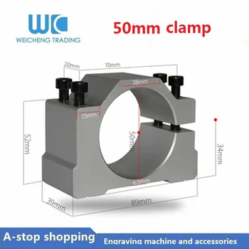 

1pc 50mm Aluminum Holder CNC Router Spindle Cast Aluminium Spindle Clamp Bracket /fixture /jid/tongs/holder with Screw