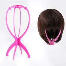 Регулируемый парик подставки пластиковые удерживающие стоя Складные стабильные для салонов портативный парик голова Шапка Кепка Дисплей Стенд инструменты