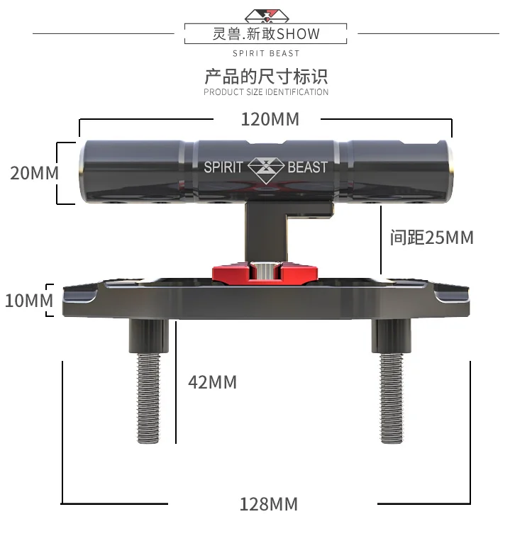 Многофункциональный кронштейн для мотоцикла, аксессуары для автомобиля, часы для мотокросса, блок давления, удлиняющая направляющая spirit beast bell