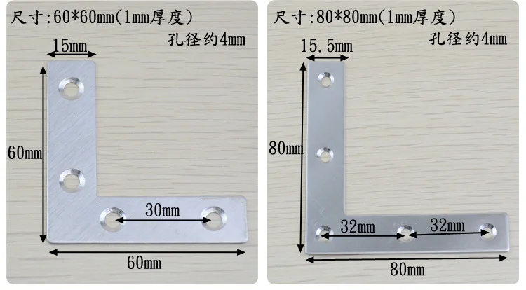 4 шт. угловой кронштейн из нержавеющей стали L 90 градусов фиксированный угол железная арматура стальной лист опорная фурнитура для мебели
