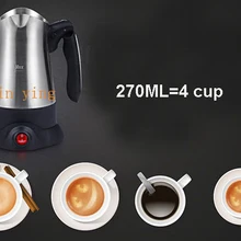 Электрический чайник для кофе, 360 градусов, нержавеющая кастрюля, кофейник Expresso, пищевая, портативная, индейка, для вкуса, 270 мл
