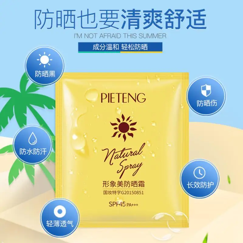 Солнцезащитный отбеливающий крем для лица 10 шт. SPF45 +| |