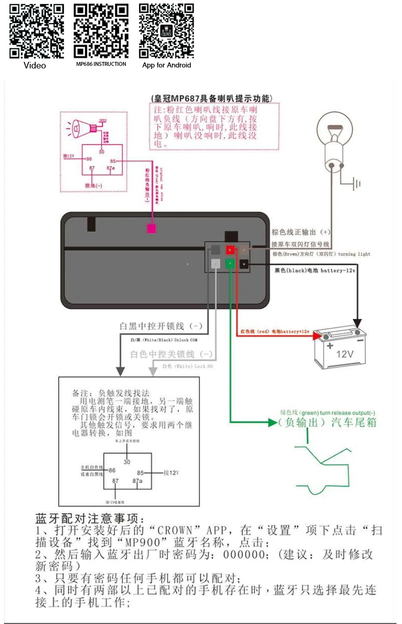 com início remoto e controles bluetooth controle