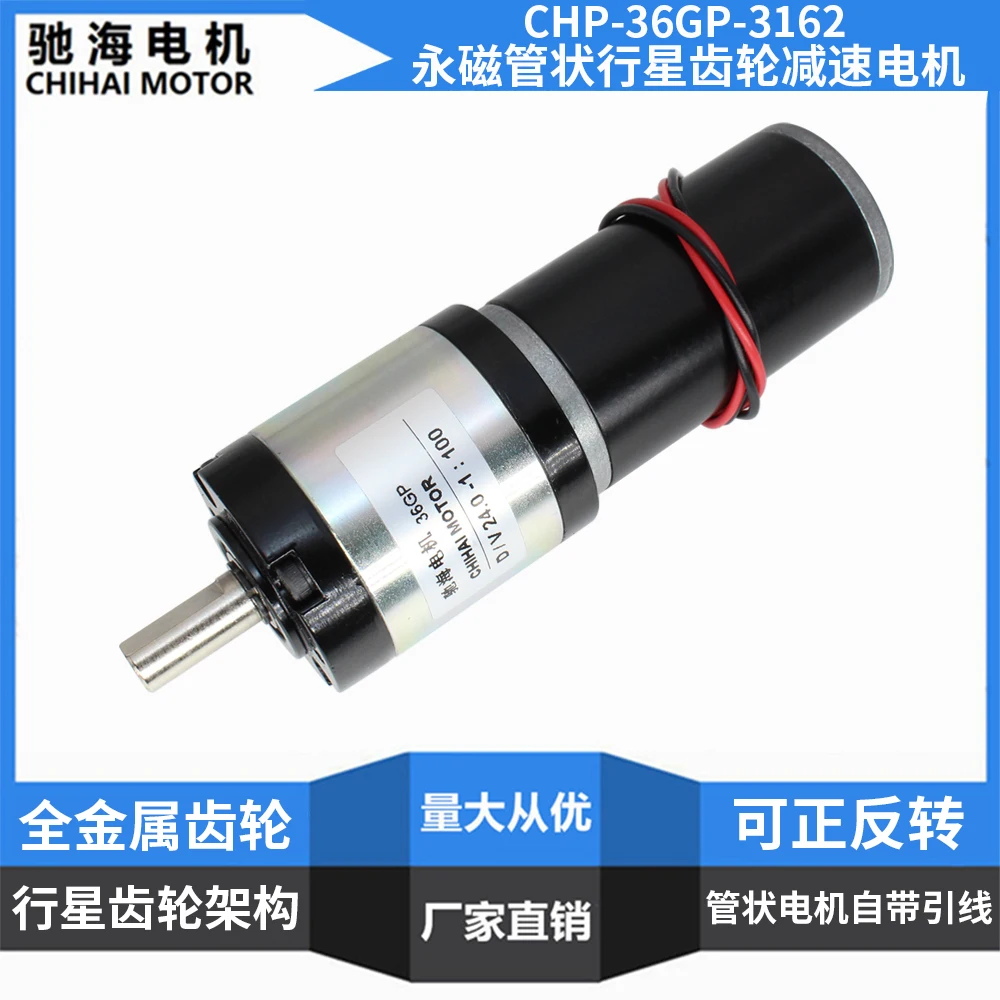 Двигатель ChiHai планшетовый редуктор двигатель 8 мм диаметр вала DC24.0V 12 0 V|Двигатель