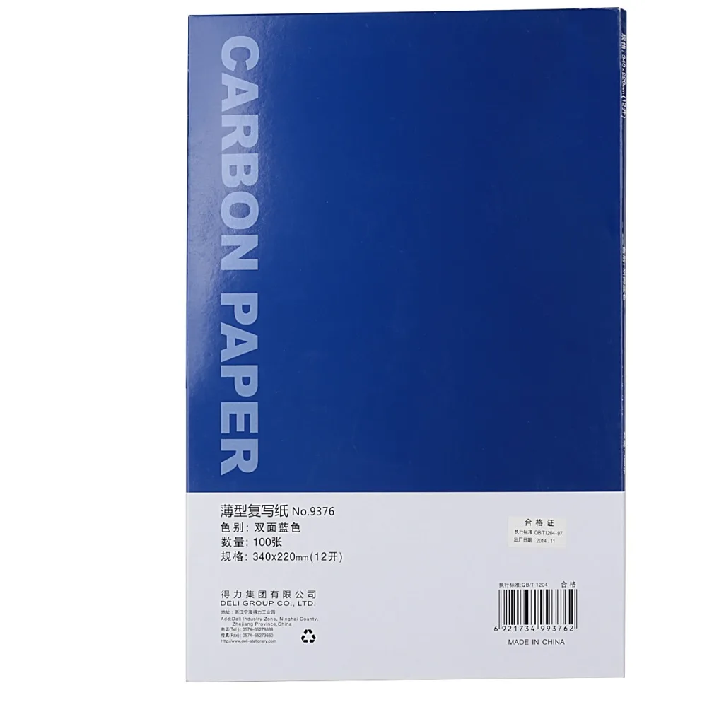 A4 Двусторонняя синяя карбоновая бумага 100 листов 12 K, для получения денежных средств 34 см* 22 см, синяя