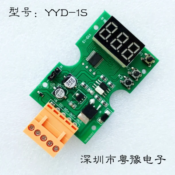 

MOS Field Effect Tube Module Delay / Timing / Cycle / Time / Trigger / Switch PLC Guide Rail Enclosure