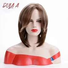 Dula a Омбре коричневый пепел синтетические парики короткие волнистые волосы парик для женщин вечерние Косплей
