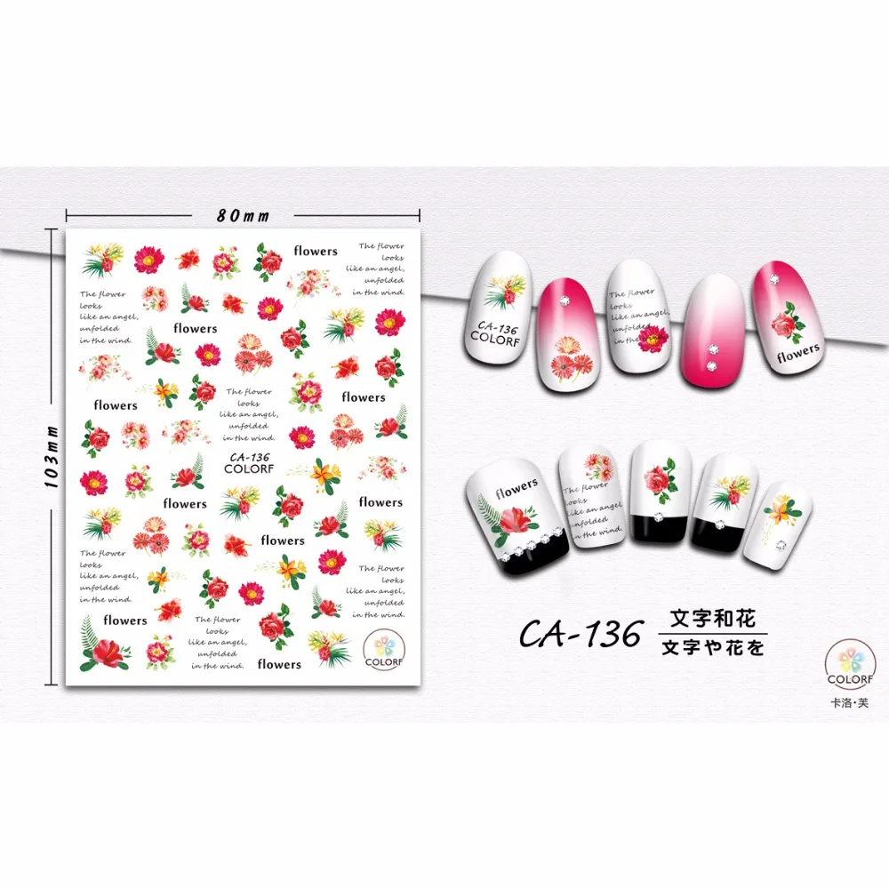 

SUPER THIN SELF ADHESIVE 3D NAIL ART NAIL SLIDER STICKER FLOWER BLACK DAISY SUN FLOWER SWEET HEART BOW TIE HAT CA136-146