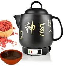 Электрический чайник лекарственный горшок китайский кипящий Электрический глиняный Медичи