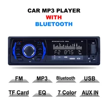 ЖК-дисплей автомобиля магнитола Bluetooth автомобиля automagnitol стерео аудио в тире fm приемник AUX Вход приемник автомобилей MP3