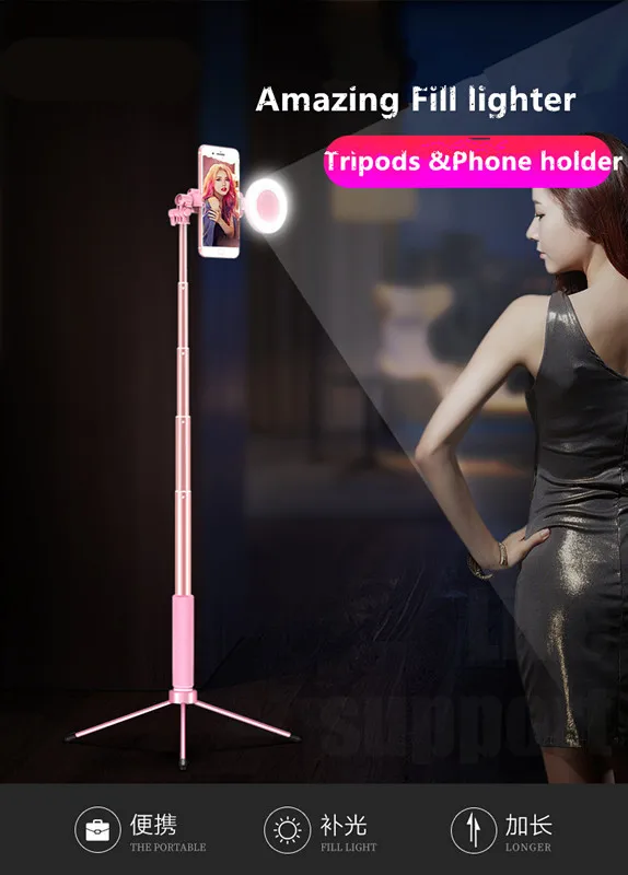 Селфи-палка со светодиодной кольцевой подсветкой, Выдвижной Штатив 1,7 м, Подставка 4 в 1 с моноподом, крепление для телефона для iPhone X 8, Android, смартфона