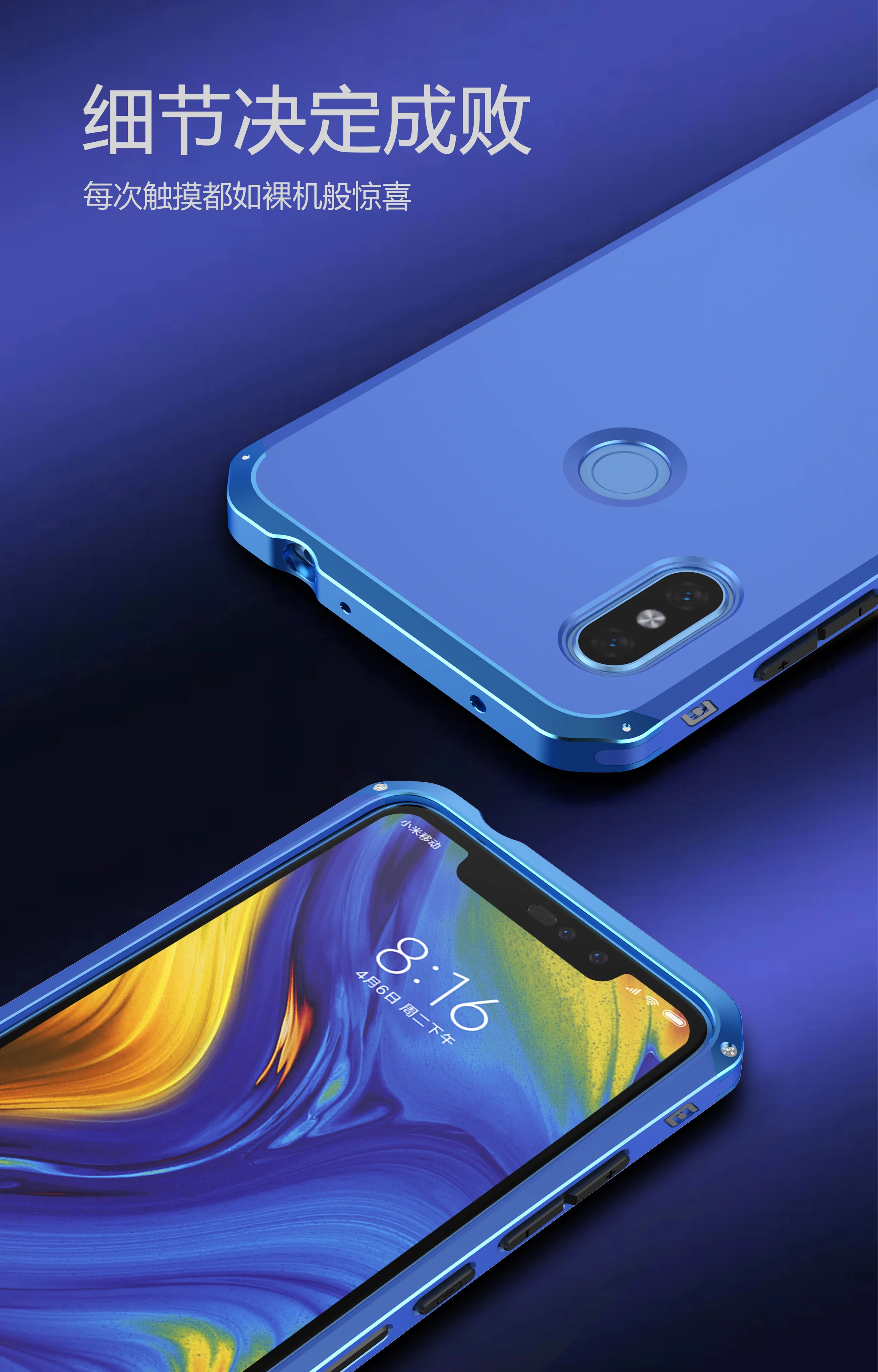 Чехол для Xiaomi Redmi Note 6 Pro алюминиевая металлическая оправа жесткий пластиковый