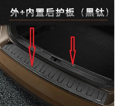 Подходит для Skoda superb заднего бампера протектор шаг панель загрузки крышка подоконник подстилка в багажник отделка Аксессуары - Цвет: 7