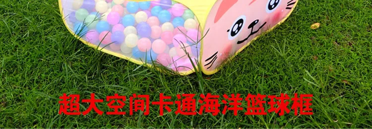 Children's tent