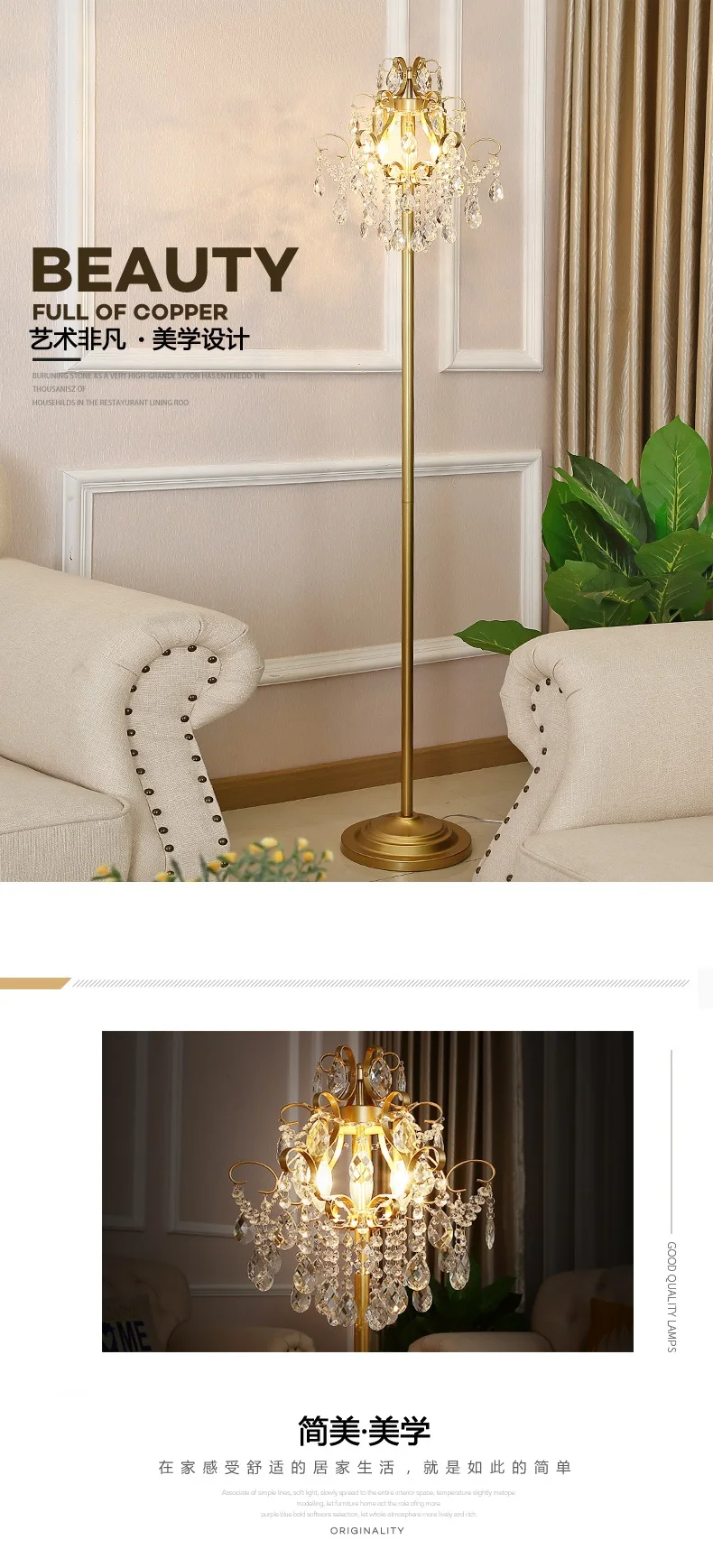 Хрустальный торшер высокого класса для гостиной, спальни, кабинета, освещение, американская креативная лампа, Золотой Кристалл, торшер, стоячий торшер