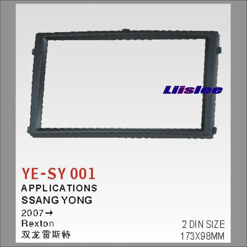 

Liislee 2 DIN Car Refitting Frame Panel For Ssangyong Rexton Radio Stereo CD DVD Player NAVI Navigation ABS Fascia Kits