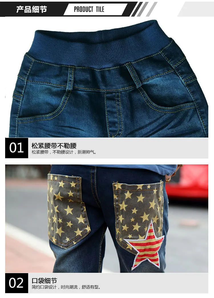 Primavera e Outono Calças do Bebê Crianças Jeans Meninos Algodão y Adolescente Denim Calças Casuais Moda Pant 3-11 5 High Quality Mamãe e Bebê