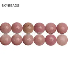 Натуральный розовый Родохрозит полудрагоценного драгоценного камня круглый 4,6,8,10,12 мм из бисера для Для женщин Цепочки и ожерелья браслет ювелирных изделий питания