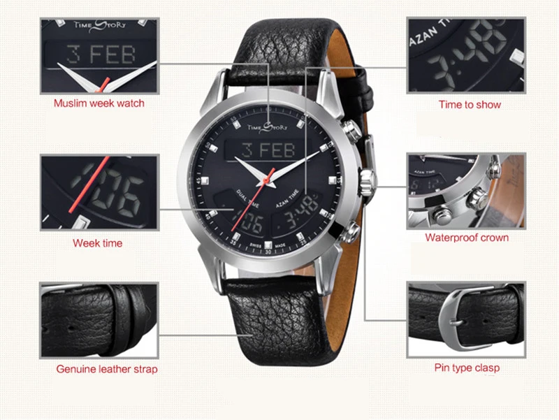 watch