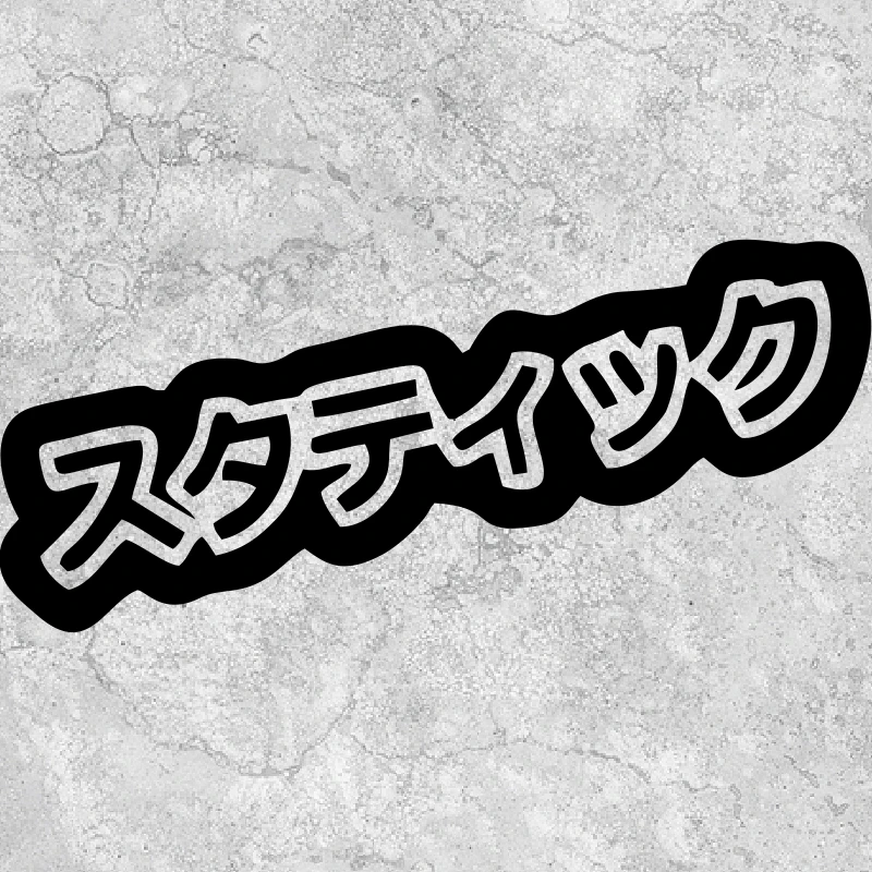 

Decorative Japanese Racing Car Whole Body Sticker Silhouette Window Stickers Custom Car Stickers Length 18cm