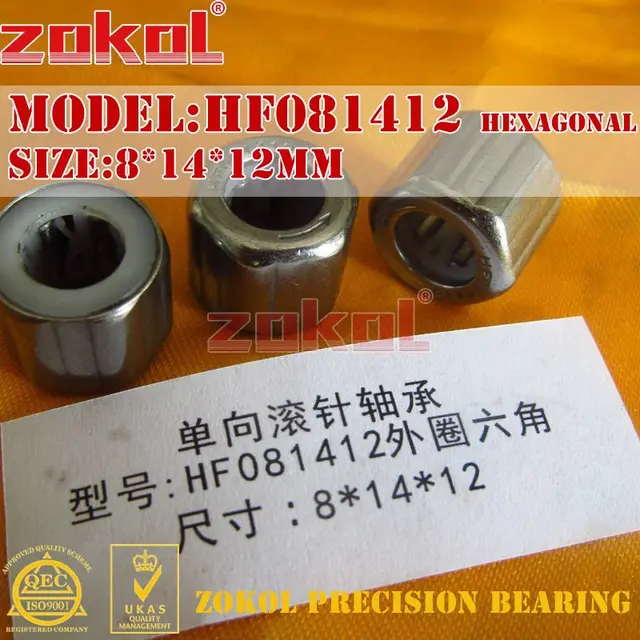 HF081412.Hexagon