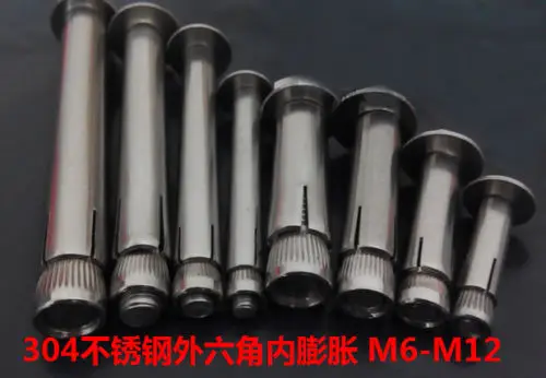 M6 M8 M10 M12 Шестигранная головка из нержавеющей стали внутренний расширительный