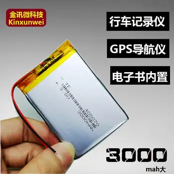 

MP4 e-book built-in battery 3.7V navigator large capacity polymer core 405070 general rechargeable