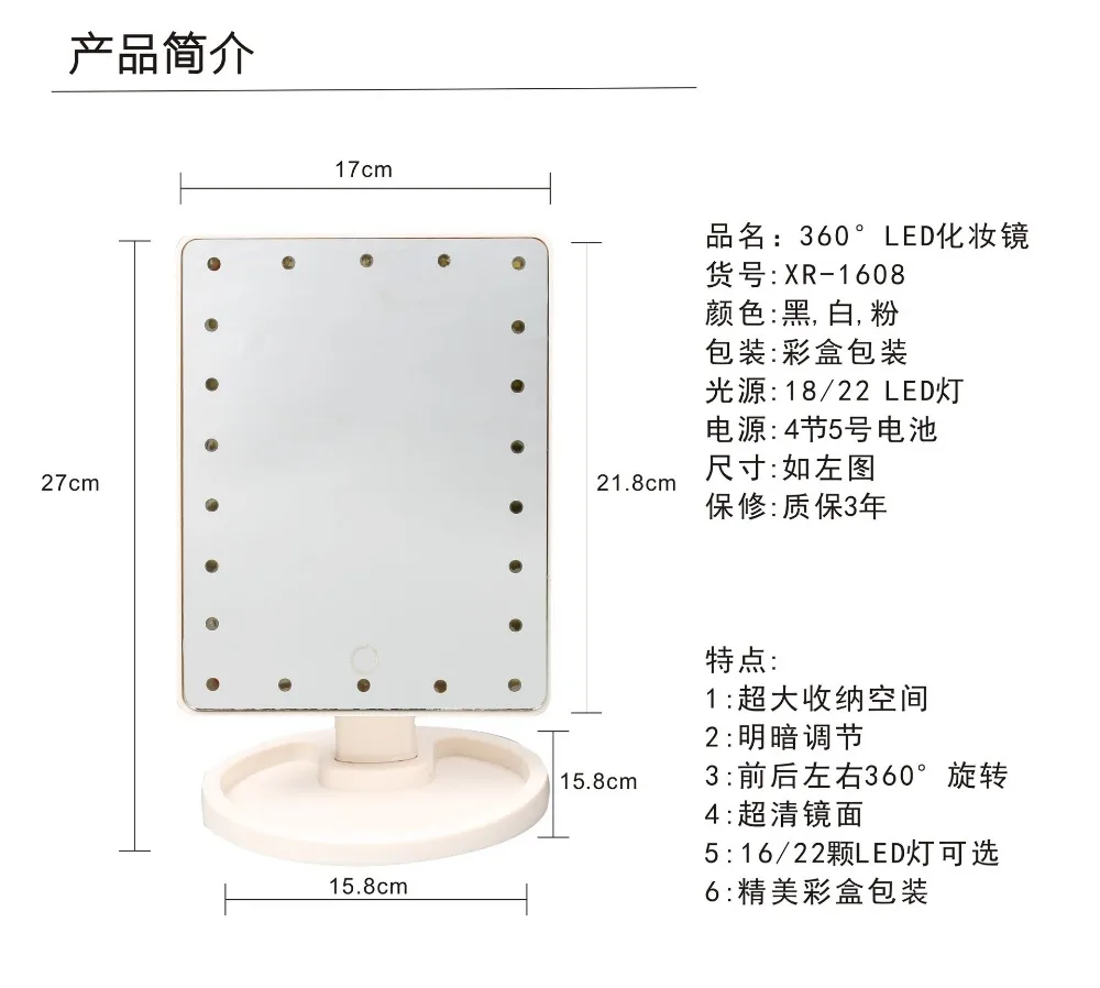 LED Сенсорный экран Макияж зеркало Профессиональный с 22 СВЕТОДИОДНЫЕ фонари здоровья Красота Регулируемая столешница 180 вращающимся зеркалом