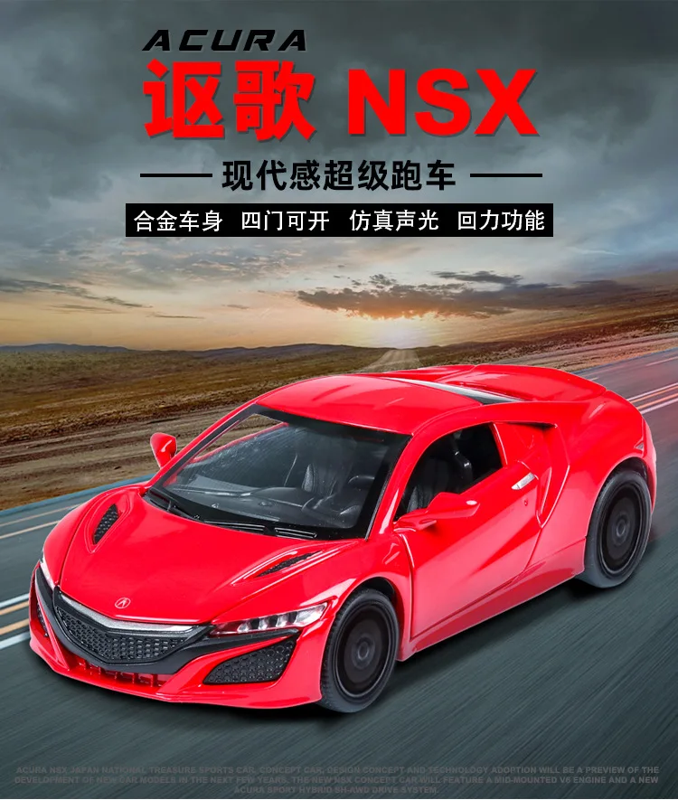 1:32 классический Acura NSX Diecasts& Toy Vehicles модель автомобиля со звуком и светильник коллекция автомобиля игрушки для мальчика Детский подарок