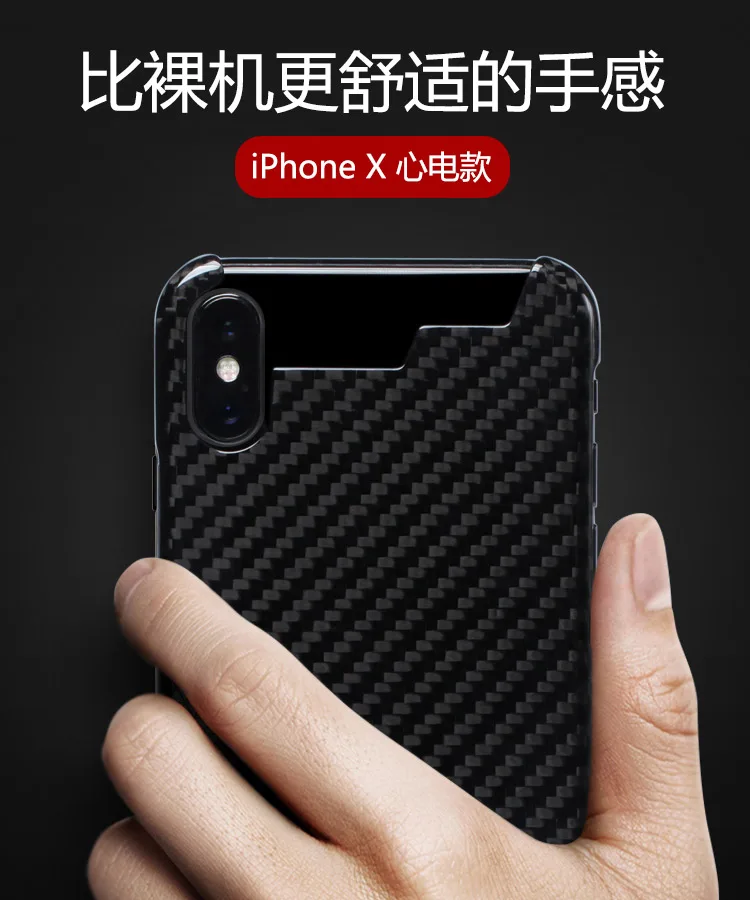 

For Iphone X 2018 Case - Shockproof True Carbon Fiber Cover Free Shipping