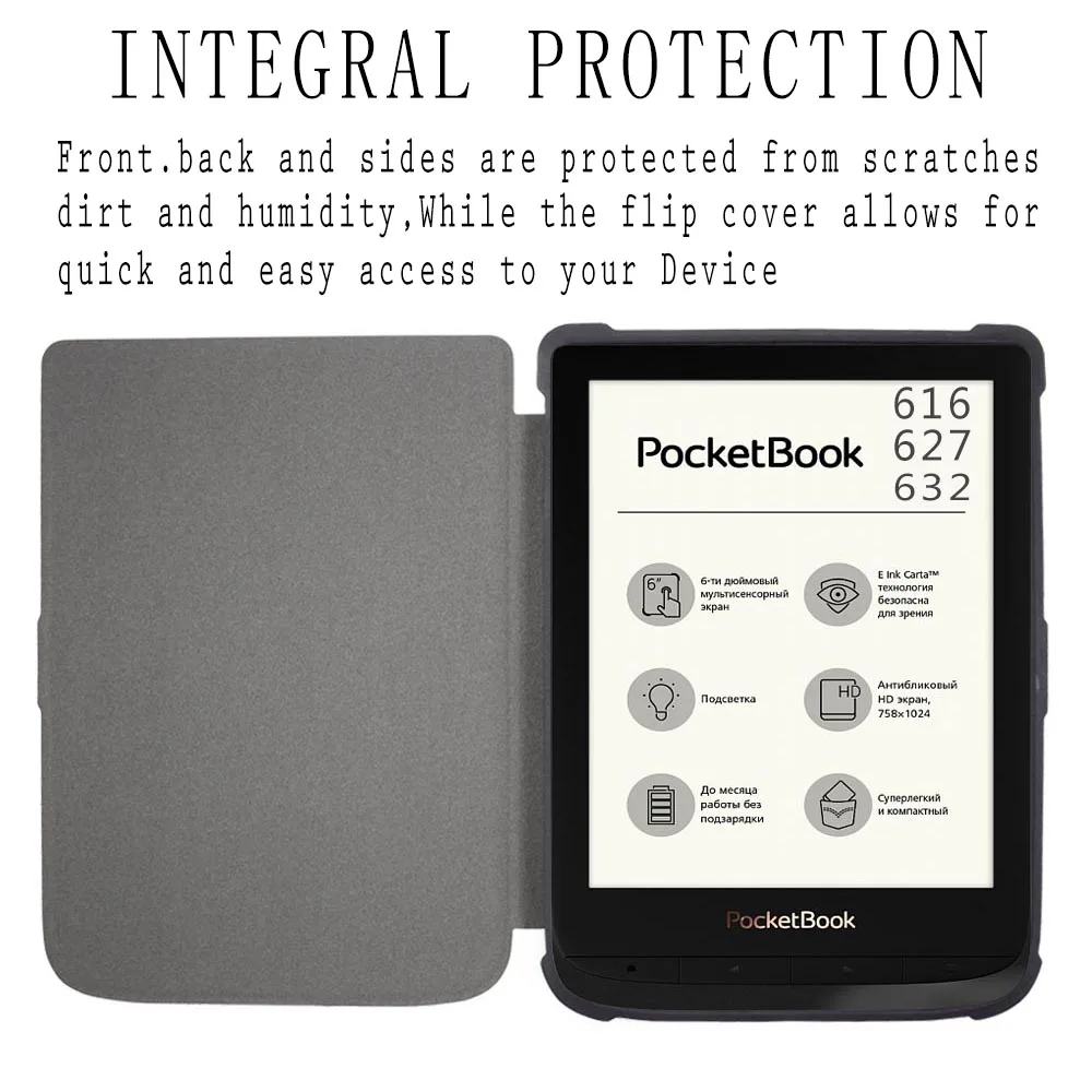 Мягкий ТПУ чехол для электронной книги PocketBook Touch Lux 4 и HD 3 телефонная книга PB 616 627 632