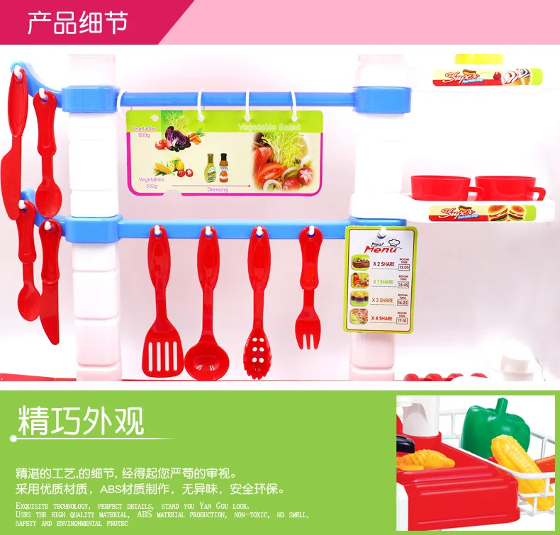 87 см крупная имитация кухонной утвари кухонные наборы ролевые игры детские кухонные игрушки планшет для детей девочки мальчики подарок на день рождения 3