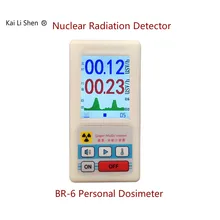 Детектор ядерных излучений, персональный дозиметр, мрамор, тестер, радиоактивности тест