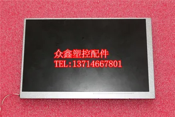 

Porcheson PS660AM or PS860AM panel LCD. TB118 panel LCD screen, display LCD