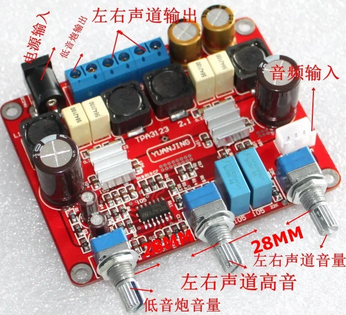 TPA3123 2 1 канальный усилитель сабвуфера (50 Вт + 25 * 2)|subwoofer amplifier board|amplifier boardsubwoofer |