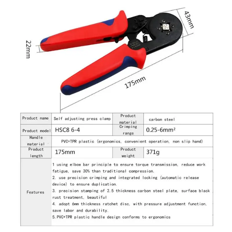 HSC8 6-4 саморегулирующиеся Клещи для обжима проводов, инструмент для зачистки проводов с 1200 клеммами, набор автоматических кабельных проводов